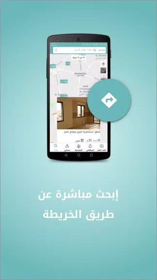 Khareta - خريطة應用截圖第0張