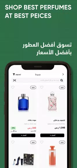 Golden Scent قولدن سنت Captura de tela 2