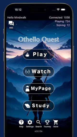 Othello Quest - Online Othello स्क्रीनशॉट 0