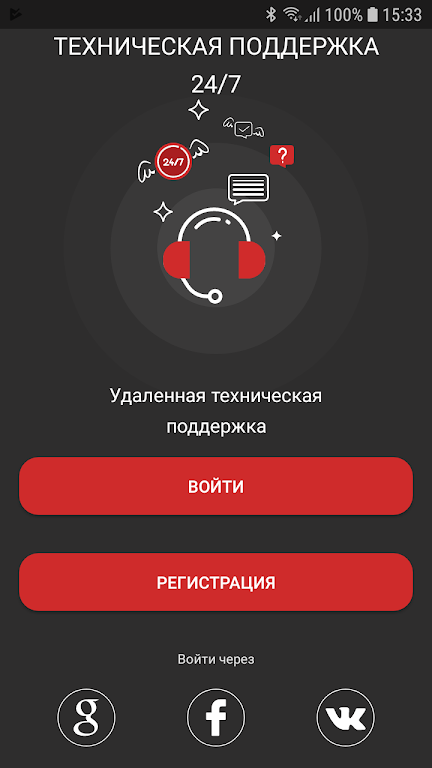 Защита+ Screenshot 1