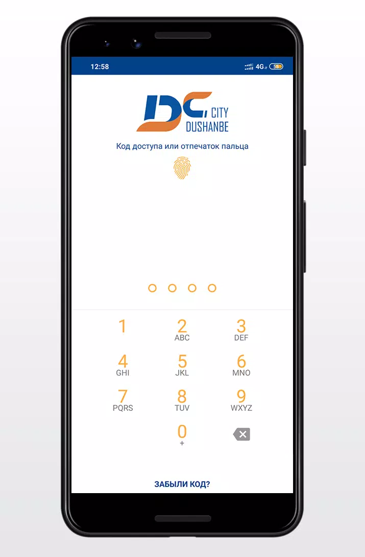 DC Wallet 스크린샷 0