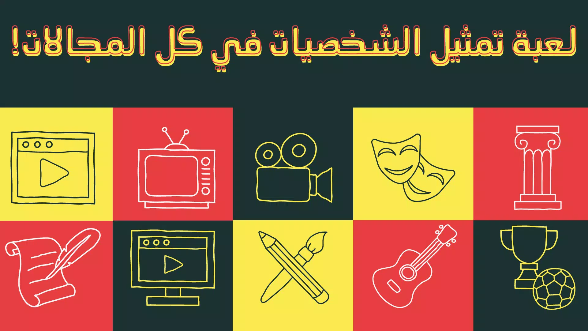 Hua Hiya Hum Скриншот 1