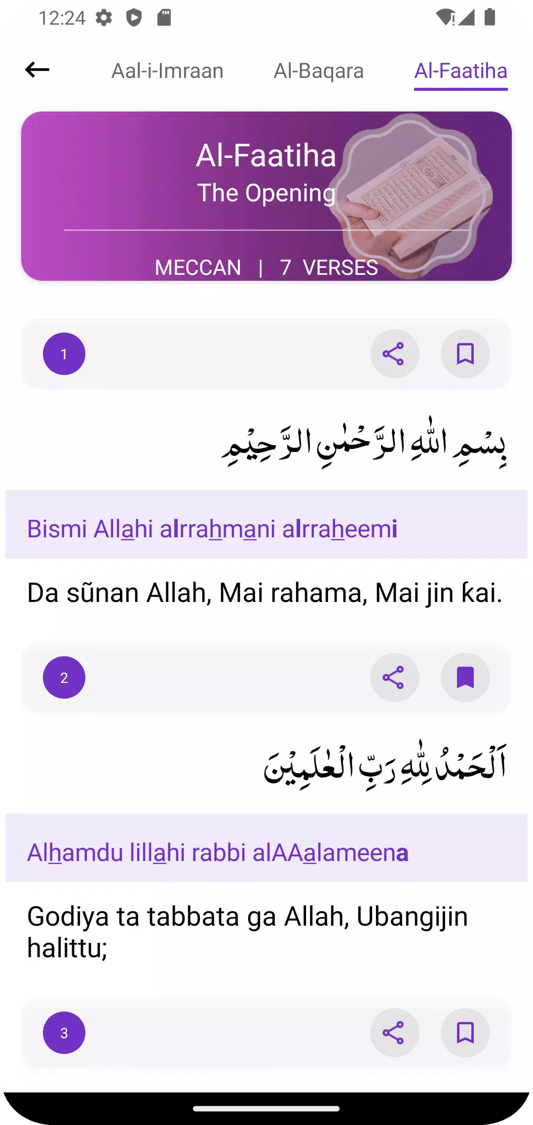 Al Quran Hausa Translation應用截圖第0張