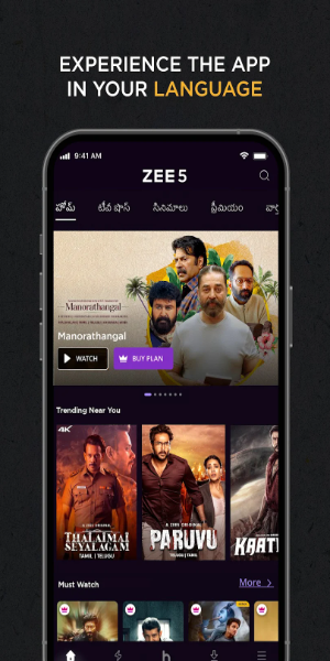 ZEE5 Movies, Web Series, Shows應用截圖第1張
