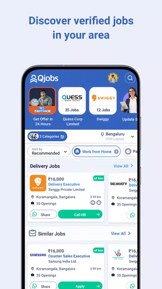 Hamara Jobs (Qjobs) Capture d'écran 1