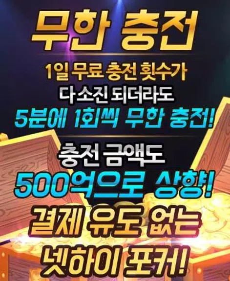 하이 바둑이 Captura de pantalla 0