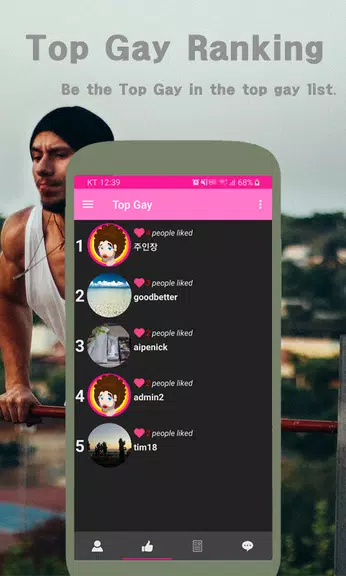 TopGay - gay video chat, gay friends, gay dating應用截圖第2張
