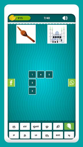 Tamil Crossword Game Captura de tela 3