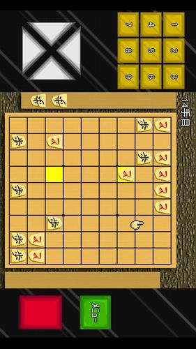 はさみ将棋＋陣取り/囲み将棋 Скриншот 0