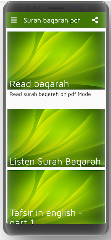 Surah baqarah pdf Screenshot 1