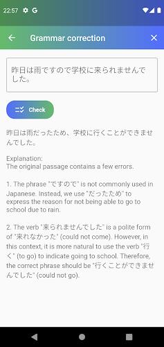 JAccent: Japanese dict with AI स्क्रीनशॉट 3