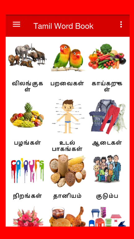 Tamil Word Book应用截图第0张