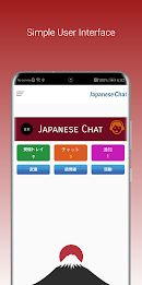 Japanese Chat应用截图第1张