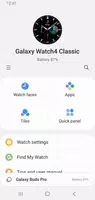 Galaxy Wearable (Samsung Gear) Capture d'écran 0