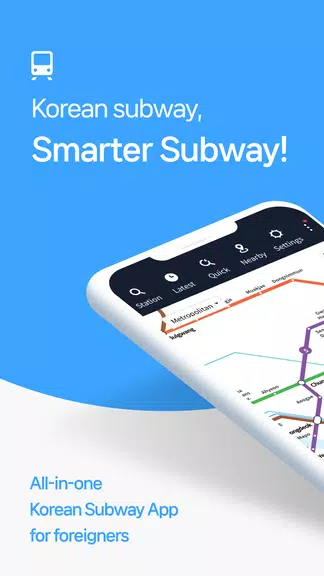 지하철 종결자 – Smarter Subway Captura de tela 0