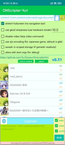 ONScripter Yuri Captura de pantalla 0