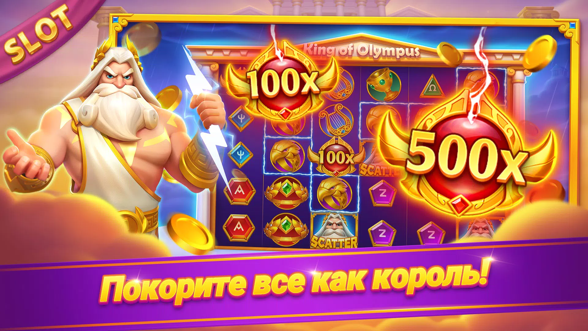 Онлайн дурак - турнир Zrzut ekranu 2