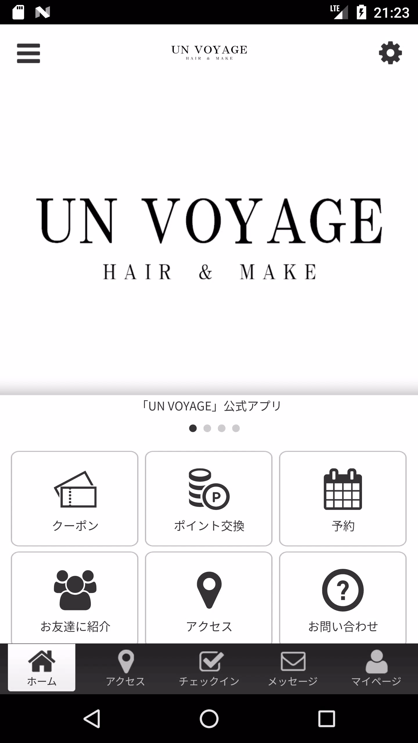 UN VOYAGE 公式アプリ应用截图第1张