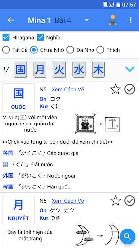 Schermata Học tiếng Nhật Minna A-Z JMina 2