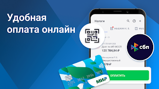 Налоги по ИНН паспорту и долги Ảnh chụp màn hình 2