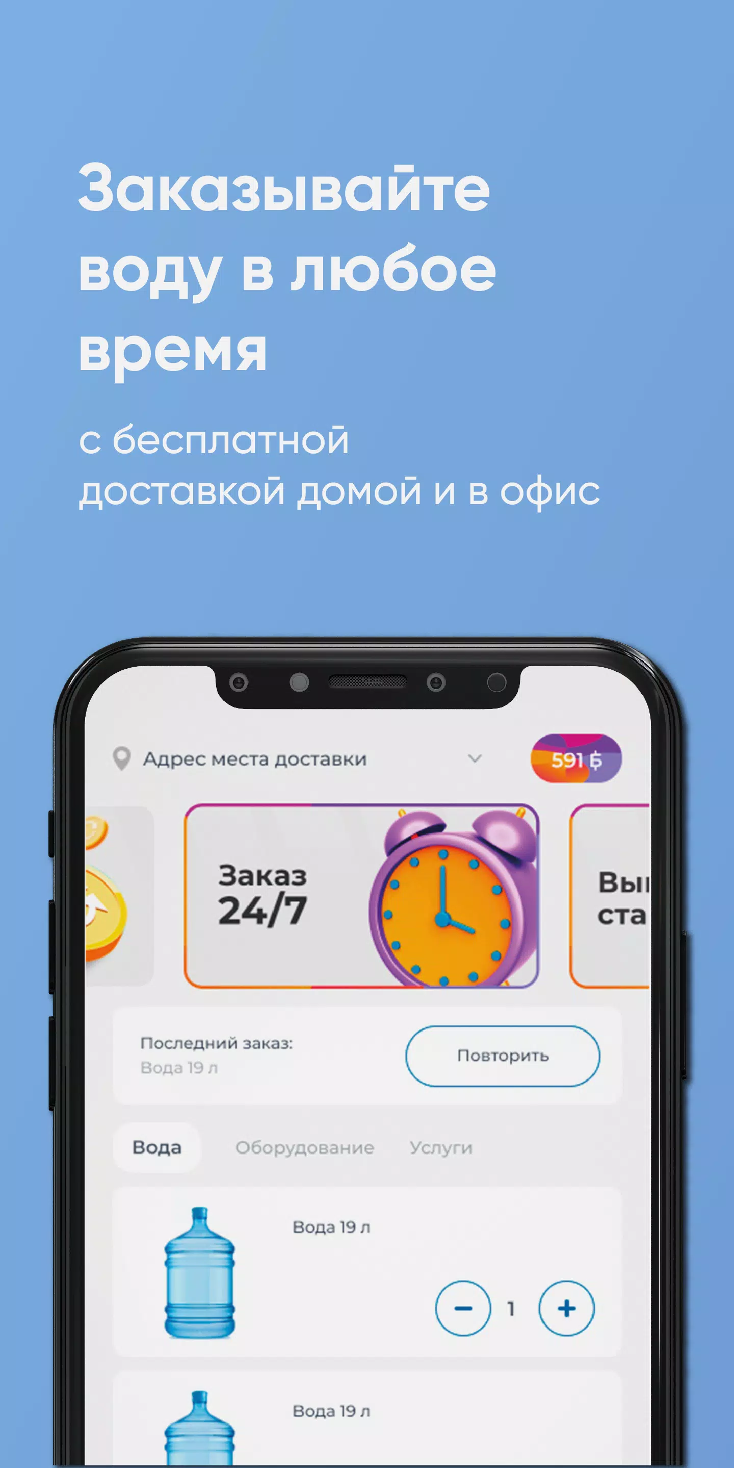 Королевский ключ Оренбург ဖန်သားပြင်ဓာတ်ပုံ 0