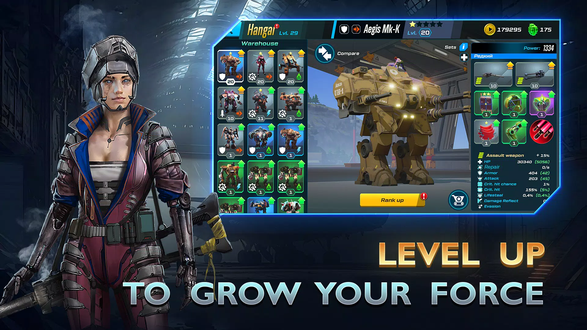 Mech vs Aliens: War Robots RPG應用截圖第3張