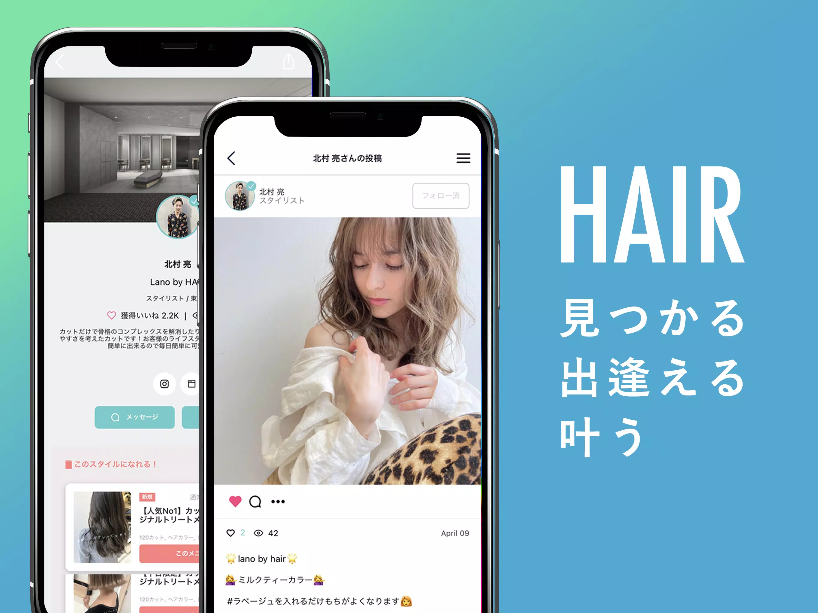 ヘアスタイル・ヘアアレンジ - HAIR Captura de pantalla 1