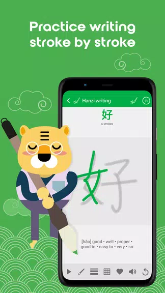 Learn Chinese HSK2 Chinesimple应用截图第0张