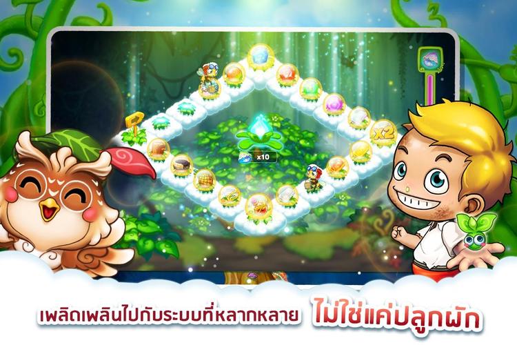 Sky Garden – Farm Game应用截图第3张