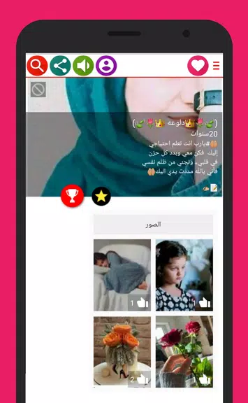 Chat Dala Girls Tangkapan skrin 1