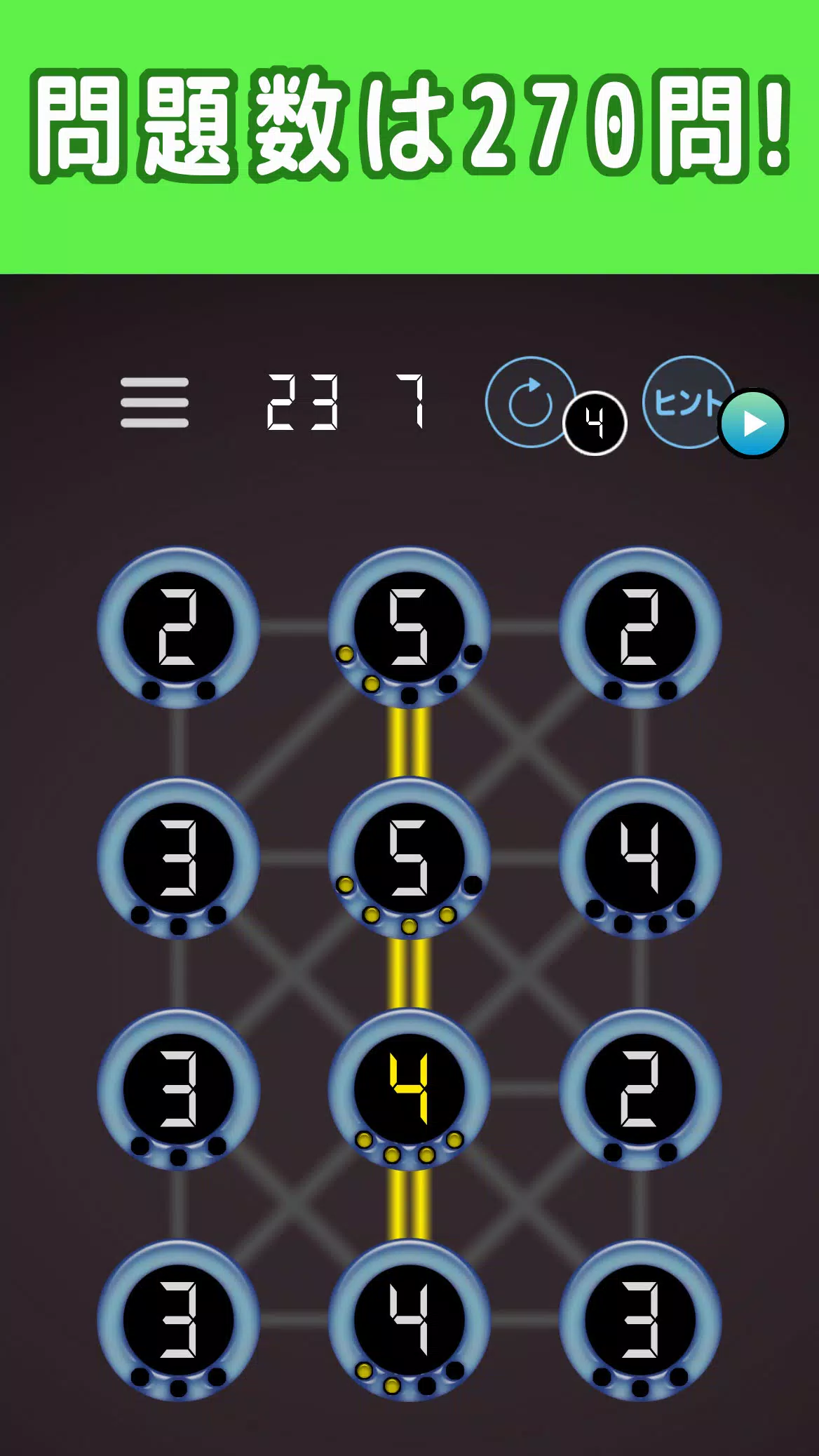 書かれた数字だけ電線をつなぐパズル Скриншот 3