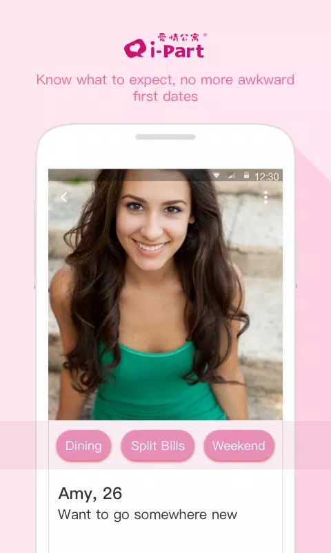 iPair：Meeting People , Chat Captura de tela 3