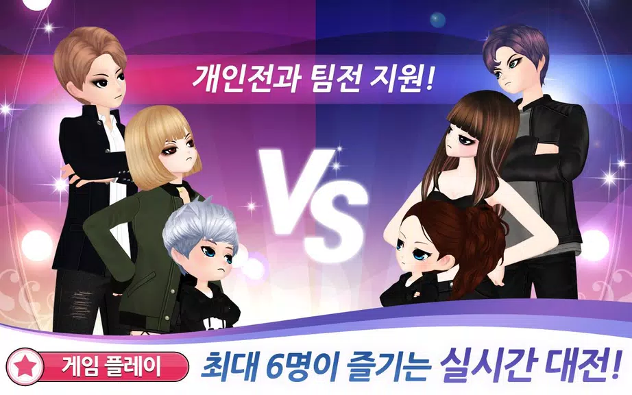 러브비트 : 애니타임 ဖန်သားပြင်ဓာတ်ပုံ 0