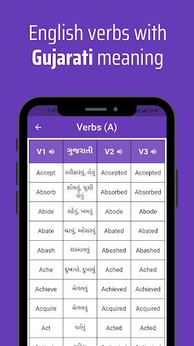 Verbs Gujarati Capture d'écran 2