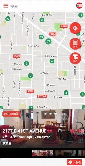MEhome應用截圖第1張