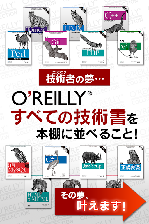 O'REILLY COLLECTION Screenshot 0