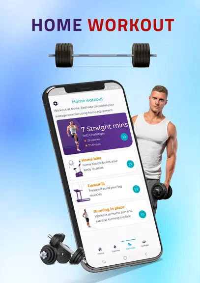 Rashaqa: Steps,Calorie counter Captura de pantalla 1