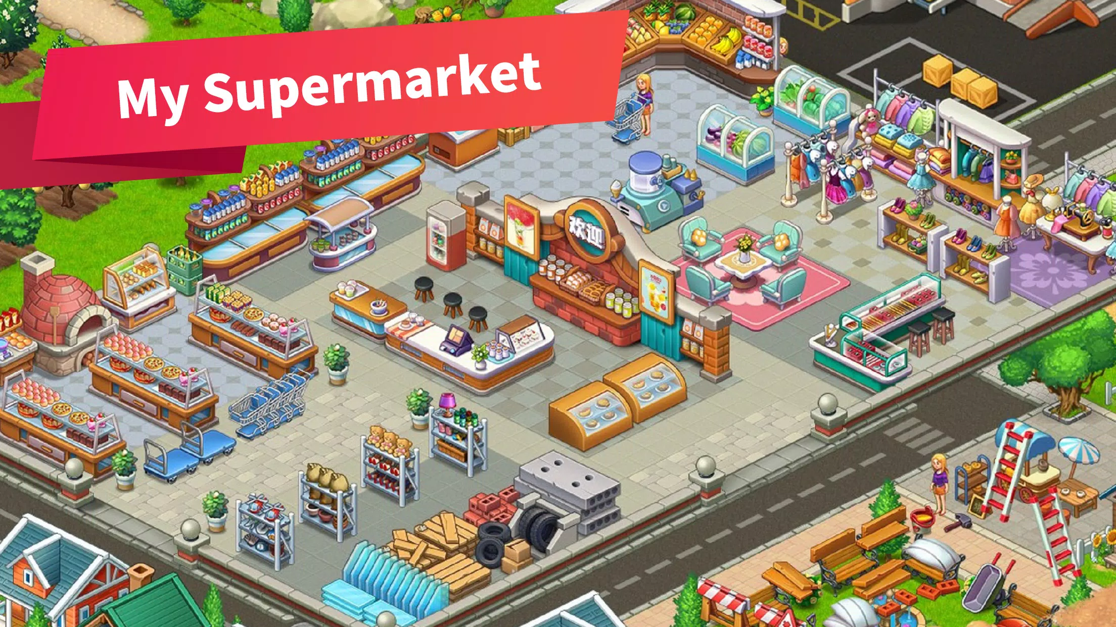 My Supermarket Story Скриншот 1