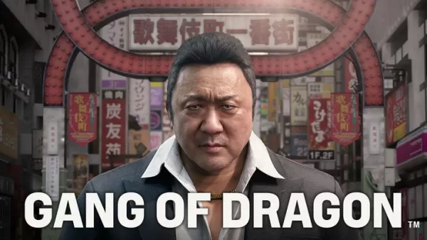 「ドラゴンの一味」のリリース日と時間