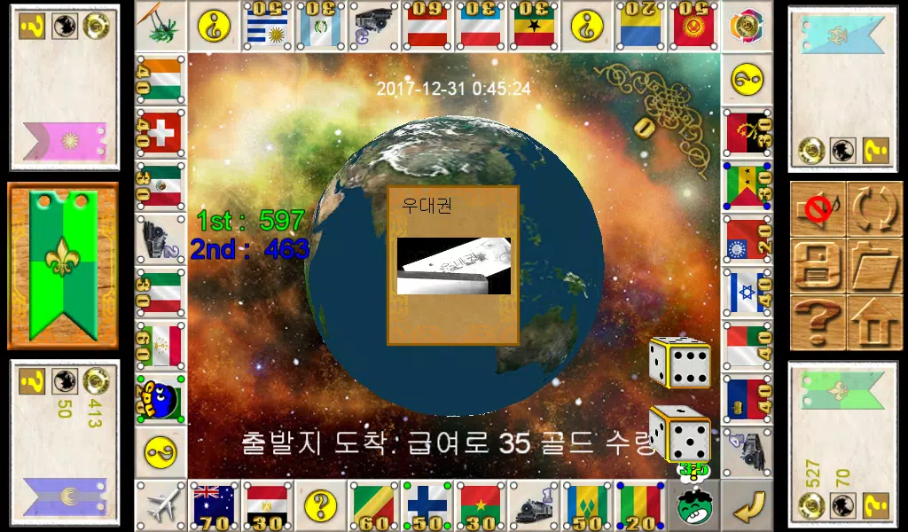 together boardgame スクリーンショット 1