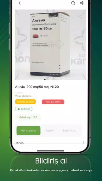 Aptekonline應用截圖第3張
