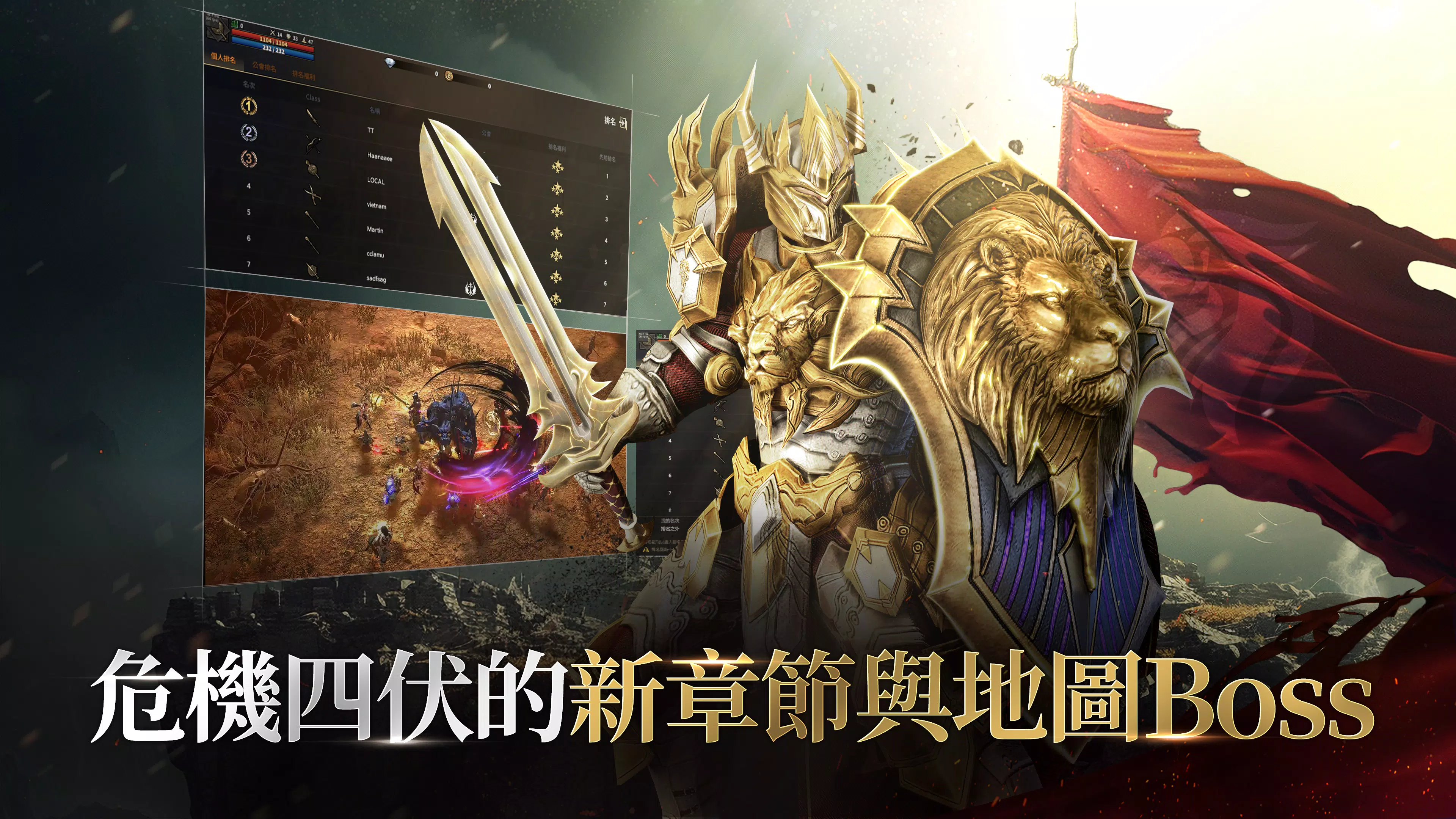 拉薩拉斯應用截圖第2張