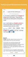 Accordance Bible Software應用截圖第2張