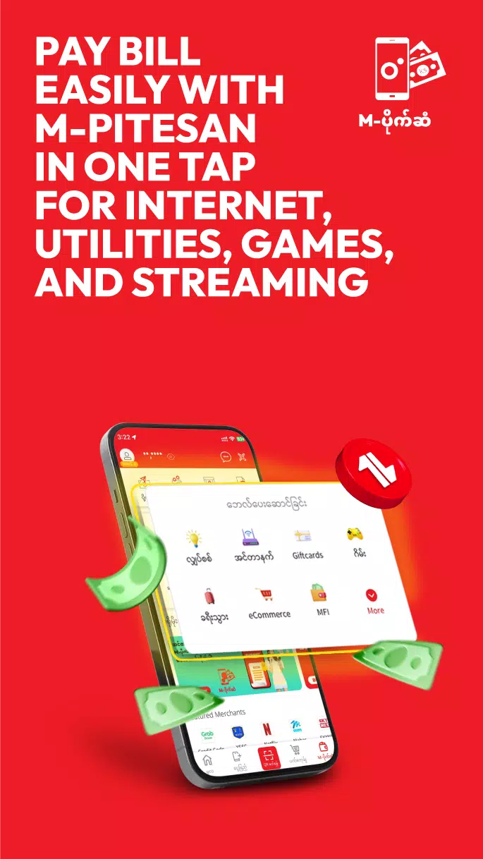 Ooredoo SuperApp Capture d'écran 3