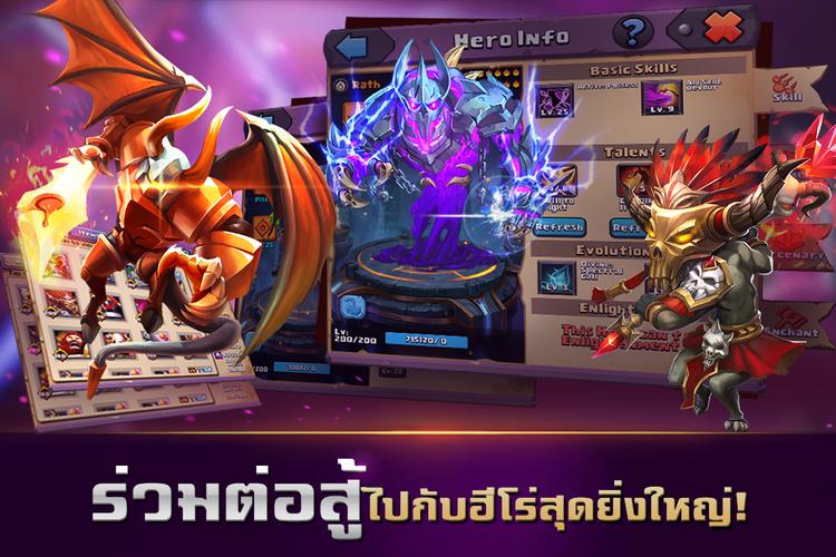Clash of Lords 2: ล่าบัลลังก์ スクリーンショット 1