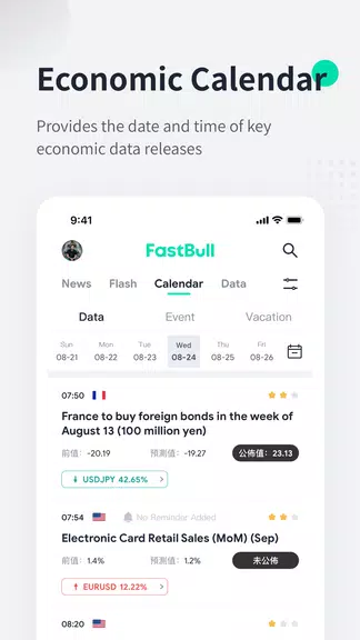 FastBull应用截图第0张