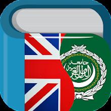 Arabic English Dictionary