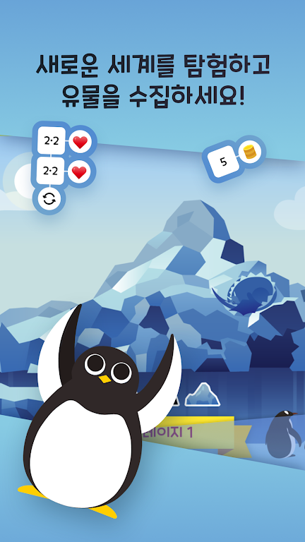 DiceHero Odyssey স্ক্রিনশট 0