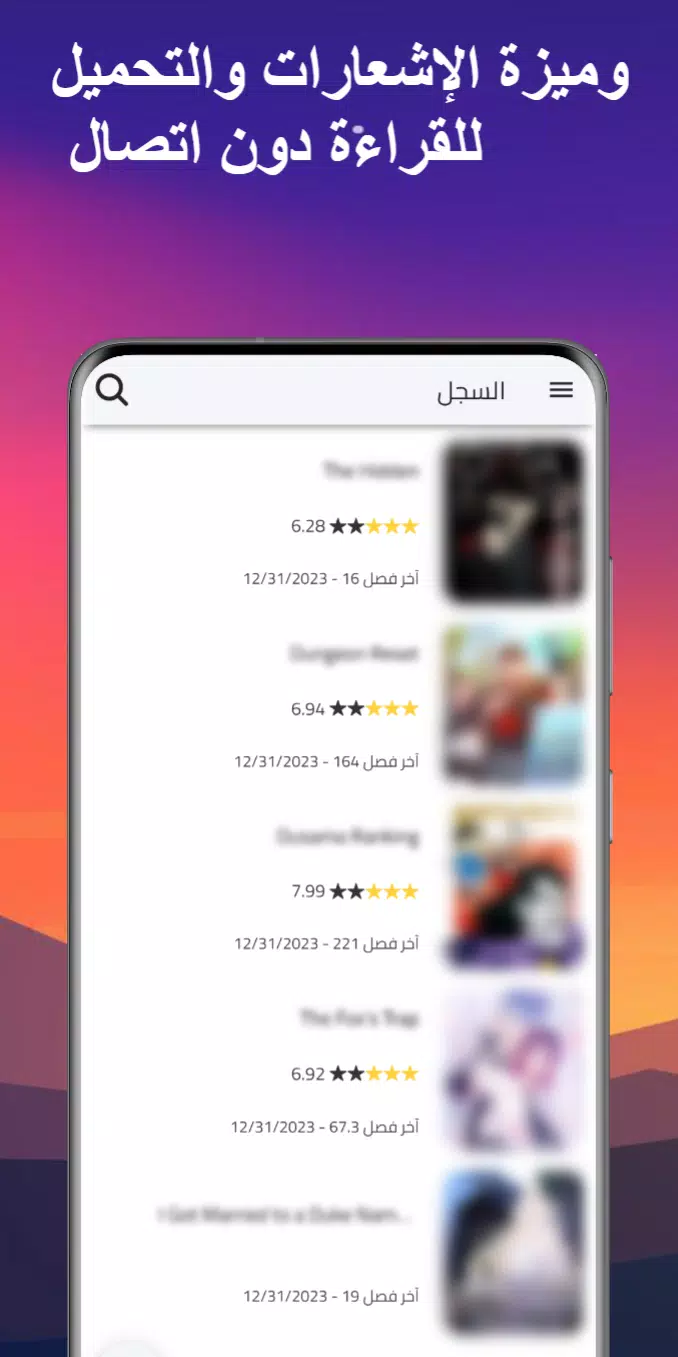 مانجا بلاير - Manga Player ဖန်သားပြင်ဓာတ်ပုံ 3