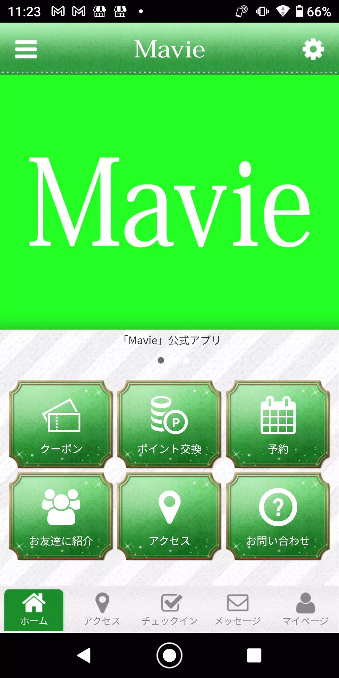 心と身体ケアサロン Mavie ～マヴィ～ 公式アプリ ဖန်သားပြင်ဓာတ်ပုံ 0